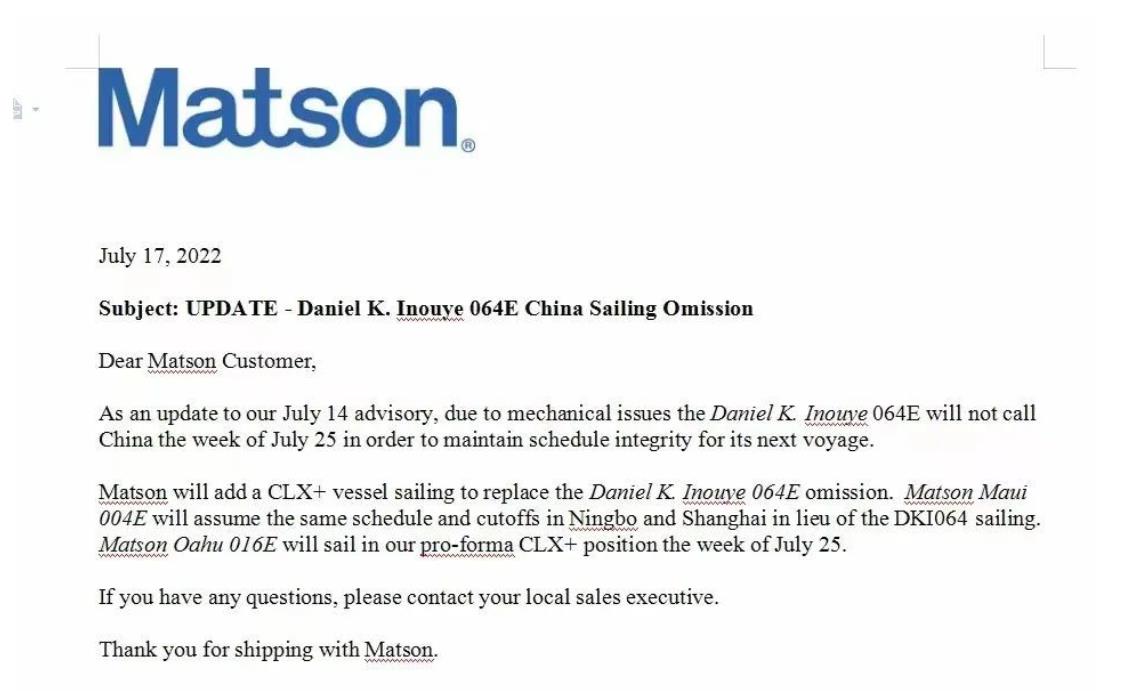  美国FBA海运美森正班快船下周停航,加班船正常收货