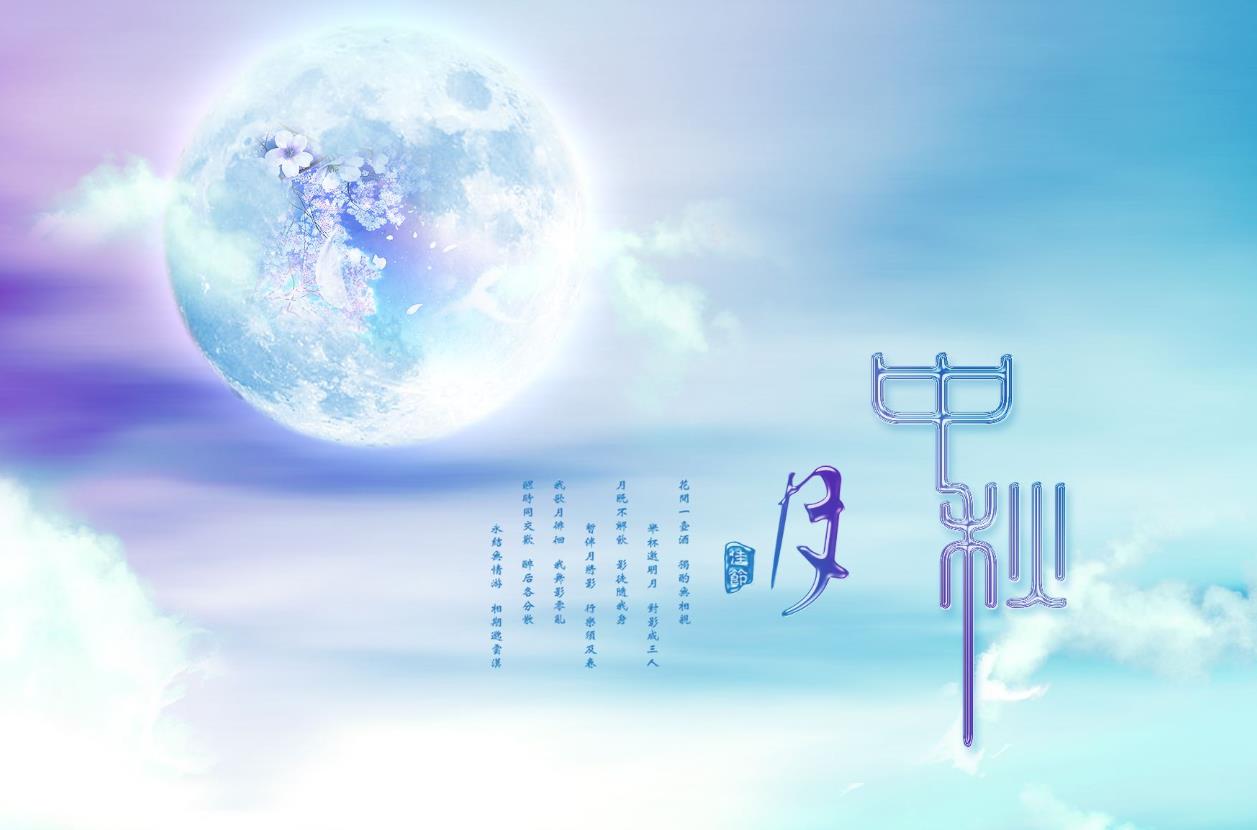 2019年海运散货拼柜仓库中秋节放假通知