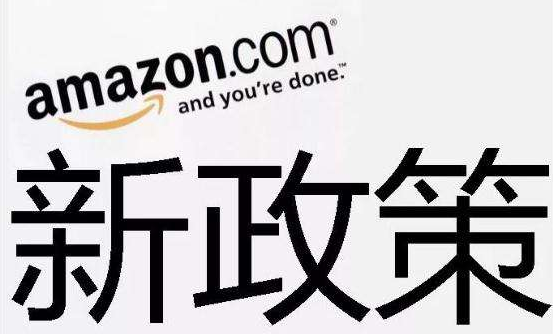 亚马逊墨西哥新规:卖家没有RFC税号不能发货