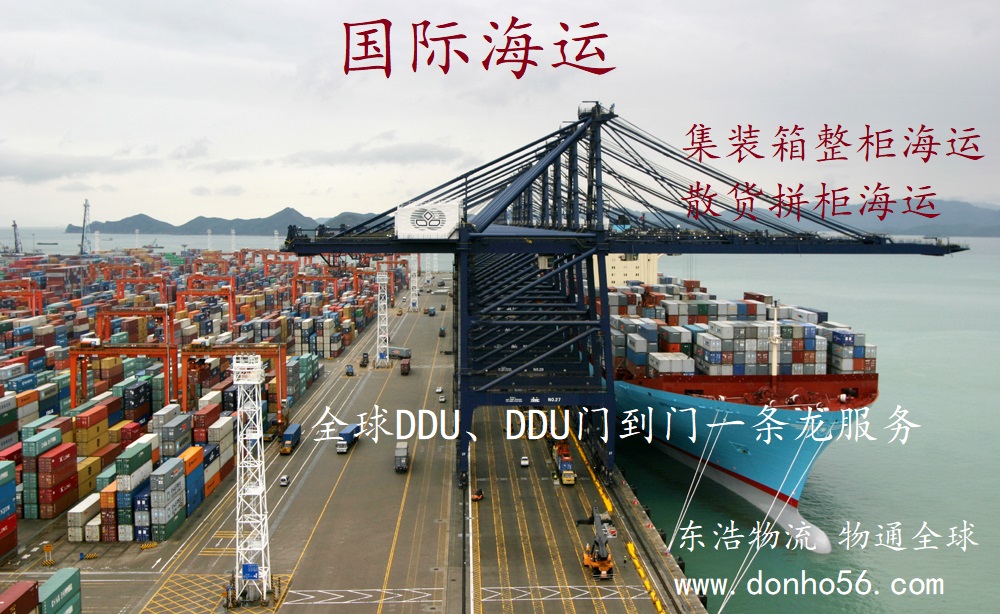 出口到孟加拉国海运注意！因为全国抗议活动，港口货物运输暂停