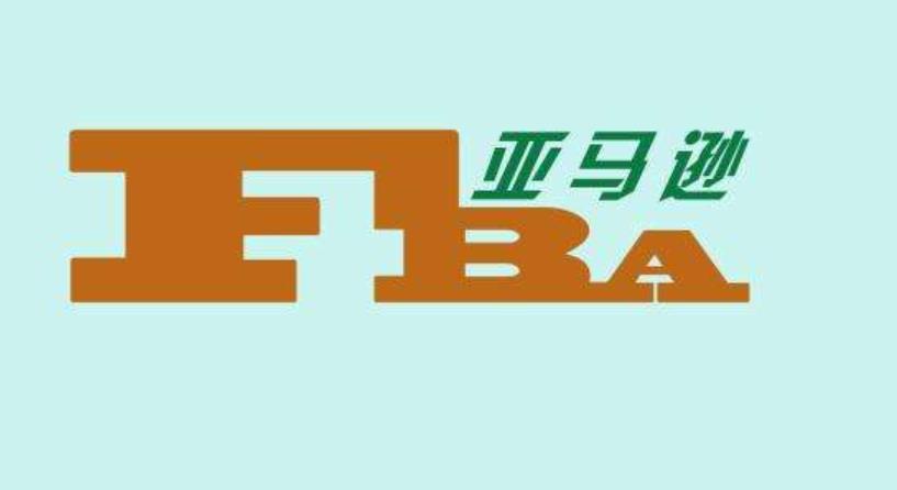 亚马逊FBA发货注意事项有哪些？FBA头程物流核算和要求详解