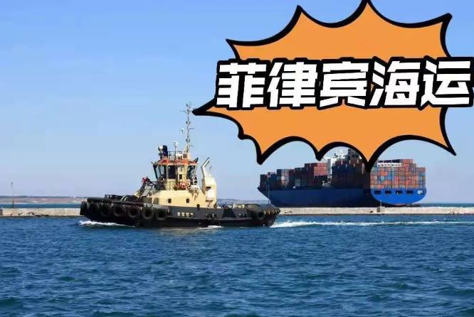 出口到菲律宾海运注意！马尼拉港严重拥堵