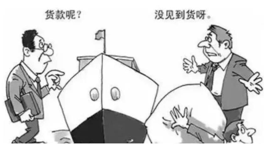 出口到中南美和非洲这些国家注意无需提单也被放货风险!