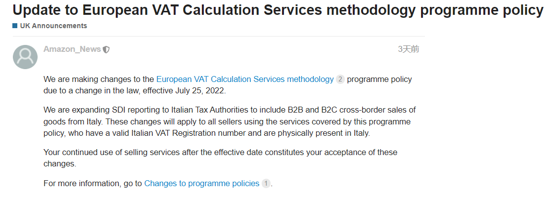 英国海空运货代分享:亚马逊英国站更新增值税计算服务方法
