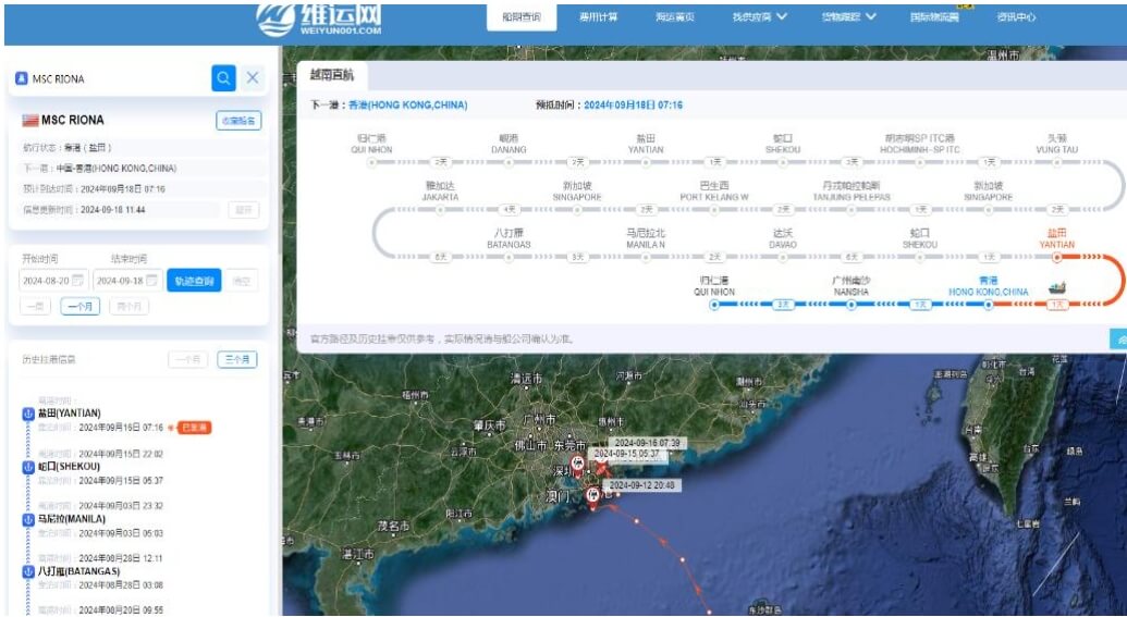 深圳盐田港MSC集装箱船被岸桥砸中！多个货柜倒塌落水_国际海运货代