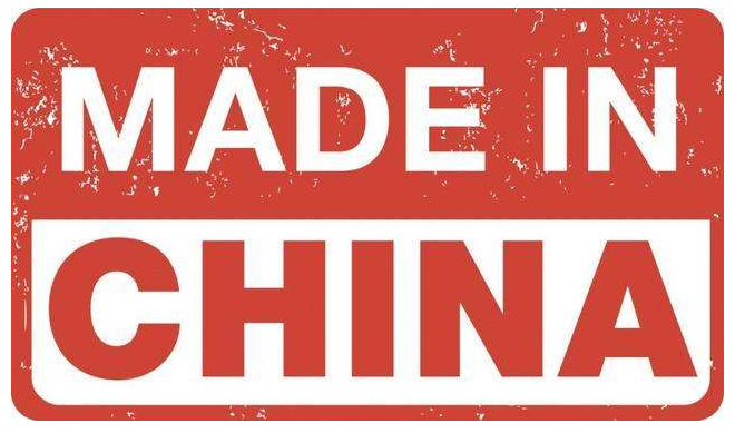 亚马逊FBA海运,Made In China标签又起祸端