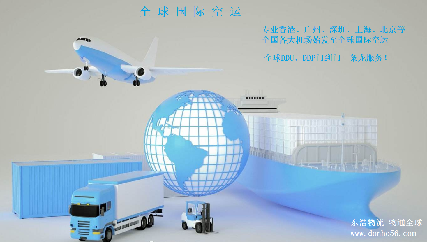 欧洲最大货运航空卢森堡罢工营中断！空运费暴涨！