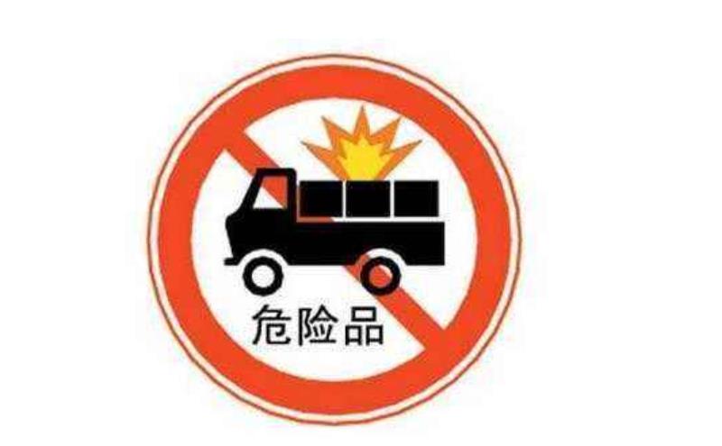 亚马逊FBA头程了解到亚马逊将会建立危险品商品仓库